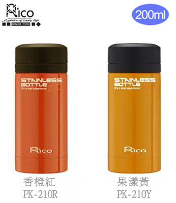 rico瑞可 巧巧真空杯 200ml pk 210 共2色可選 pchome商店街 台灣no 1 網路開店平台