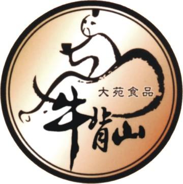 牛背山(大苑農產) 牛背山(大苑農產)