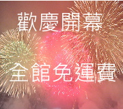 廣告
