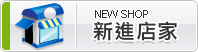 newstore