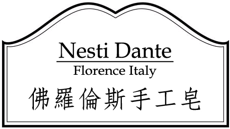 佛羅倫斯 Nesti Dante 手工皂專賣店 佛羅倫斯 Nesti Dante 手工皂專賣店