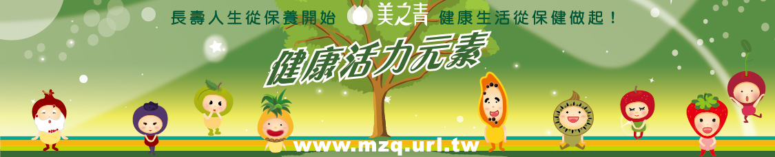 幸福園區 回首頁
