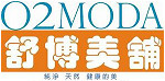 舒博美舖O2moda 舒博美舖O2moda